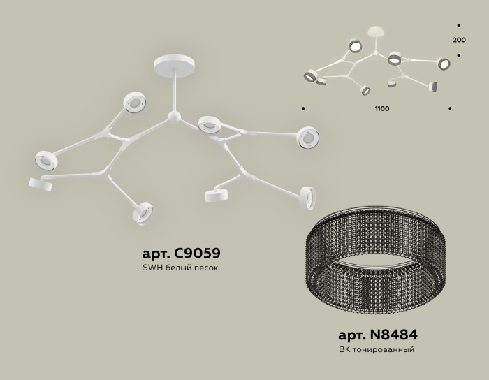 Комплект подвесного поворотного светильника с композитным хрусталем Ambrella light XB9059203