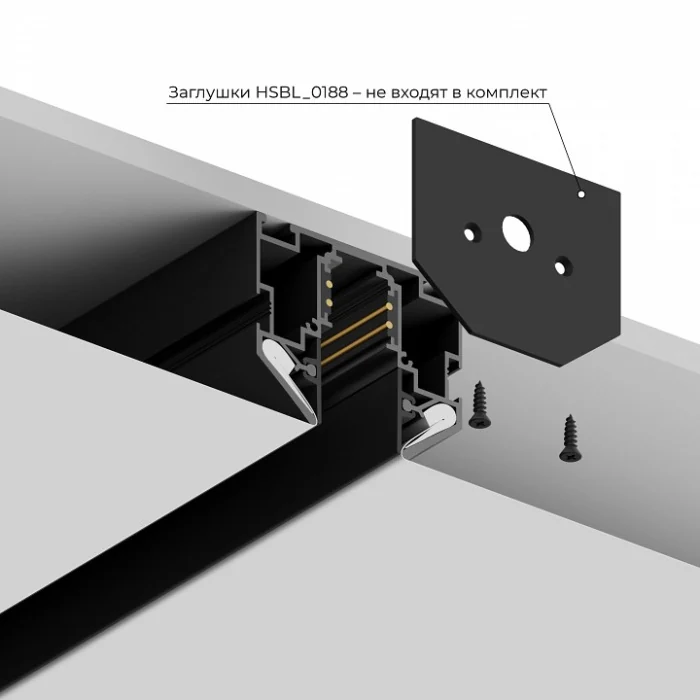 Шинопровод встраиваемый Hesby Lighting ElDeko HSBL_0186