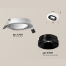 Комплект встраиваемого поворотного светильника Ambrella light XC7651021