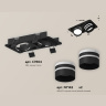 Комплект встраиваемого поворотного светильника Ambrella light XC7664082