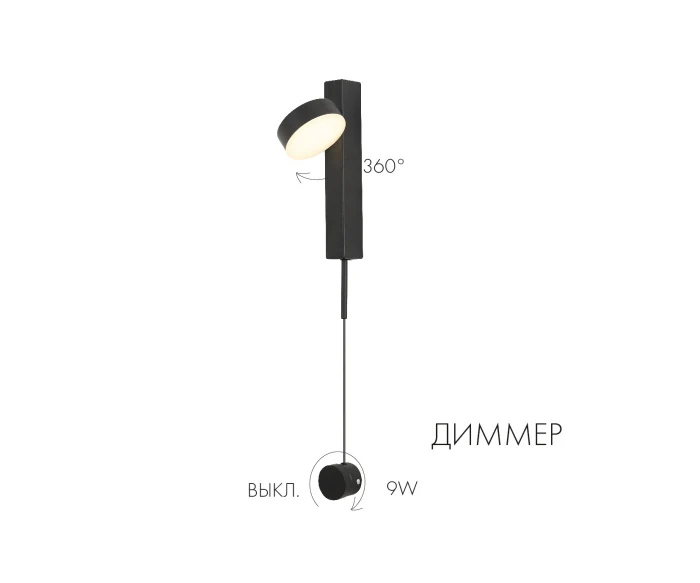 Бра Kink Light Винетта 08422.19