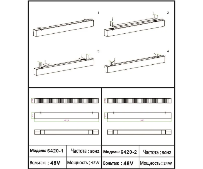 Трековый светильник Kink Light Сатори 6420-1,19