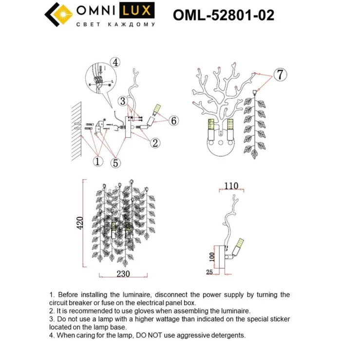 Светильник настенный Omnilux Cavriglia OML-52801-02