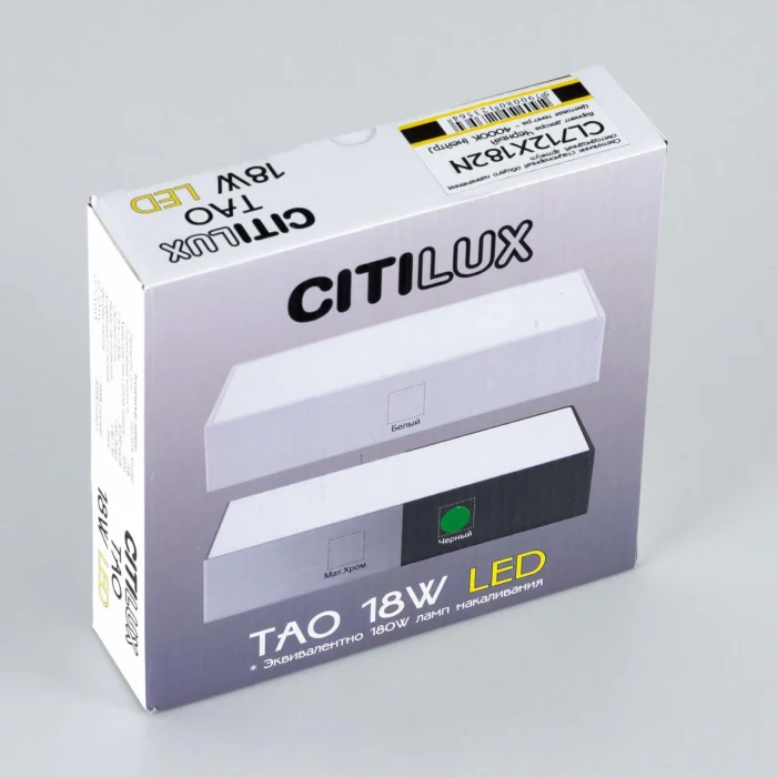 Светильник потолочный Citilux Тао CL712X182N