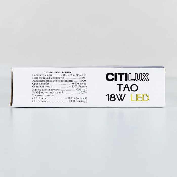 Светильник потолочный Citilux Тао CL712X182N