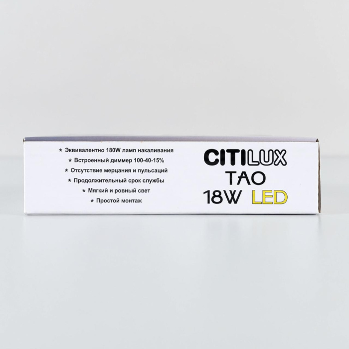 Светильник потолочный Citilux Тао CL712X182N