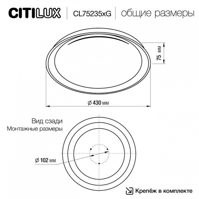 Светильник потолочный Citilux MEGA CL752352G