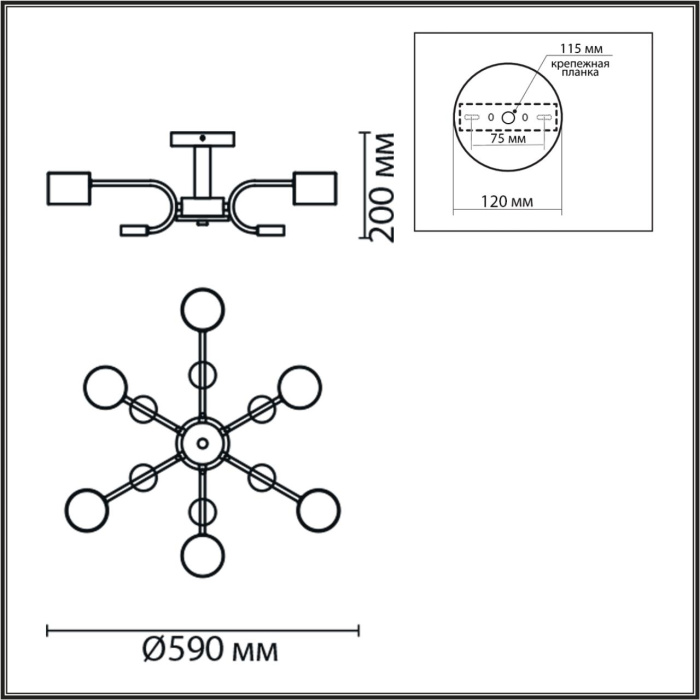 Люстра на штанге Lumion Rondo 8231/6C