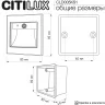 Подсветка для лестниц и ступеней Citilux Skally CLD005KS1