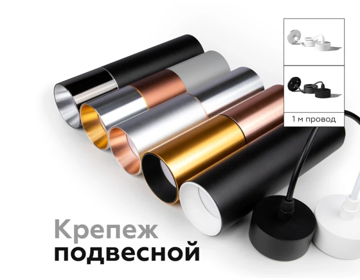 Насадка передняя для корпуса светильника с диаметром отверстия D60mm Ambrella light N6112