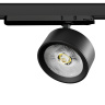 Трековый светильник Lightstar Alta pro A5637TRIAC