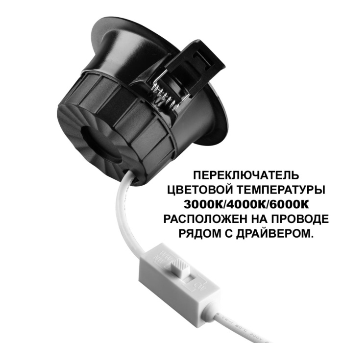 Встраиваемый светильник Novotech Clara 359558