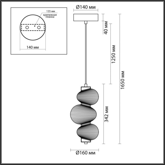 Подвесной светильник Odeon Light 5096/12L