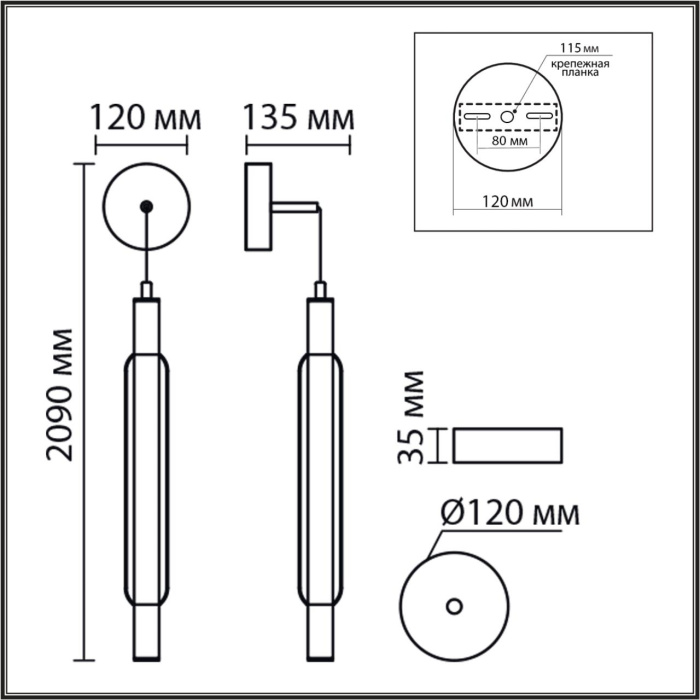 Настенный светильник Lumion Trendy 6556/15WCL