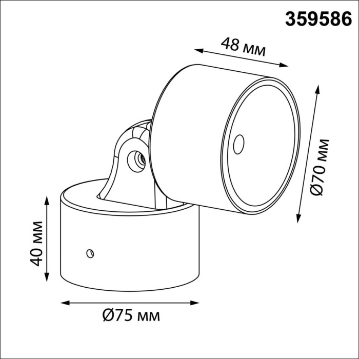 Фасадный светильник Novotech Focus 359586