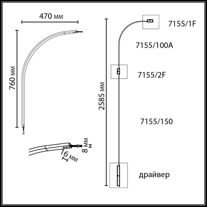 Элемент для инсталляции Odeon Light Fino xs 7155/100A