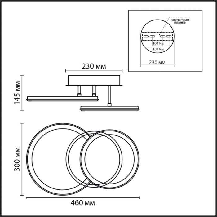 Люстра потолочная LUMION LEDIO 8380/45CL