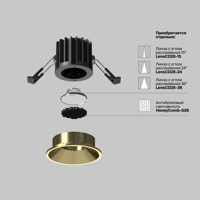 Встраиваемый светильник Maytoni Round DL058-7W3K-BS