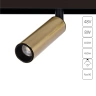 Магнитная трековая система Arte Lamp LINEA A4660PL-1AB