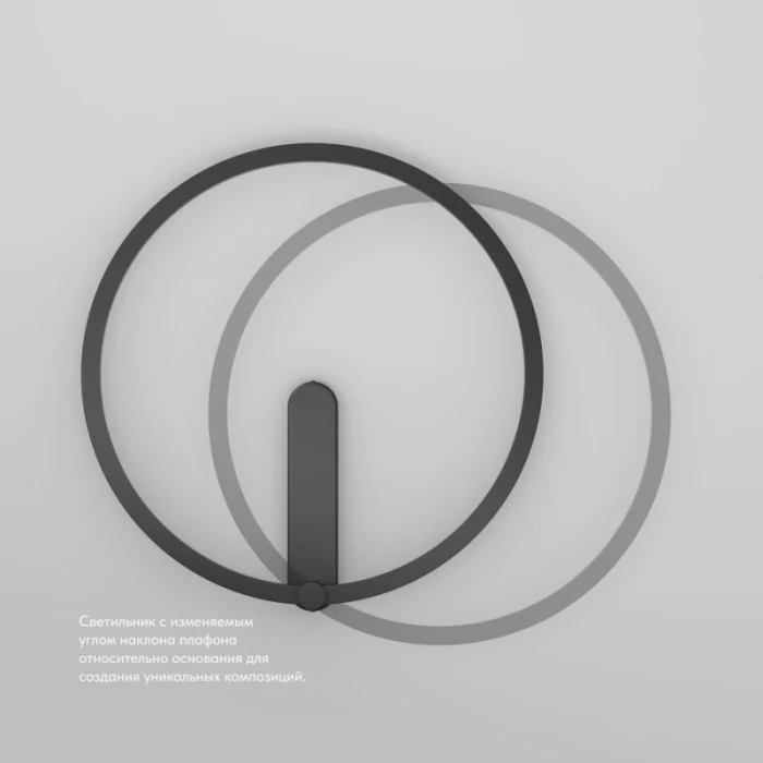 Бра ROUND DK5035-BK