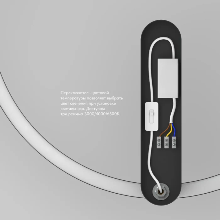 Бра ROUND DK5035-BK