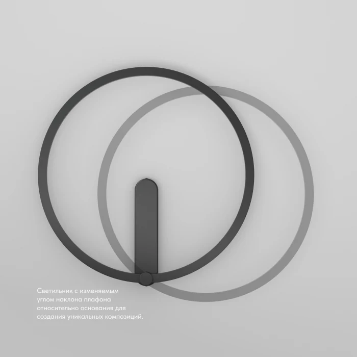 Настенный светодиодный светильник Denkirs Round DK5035-BK