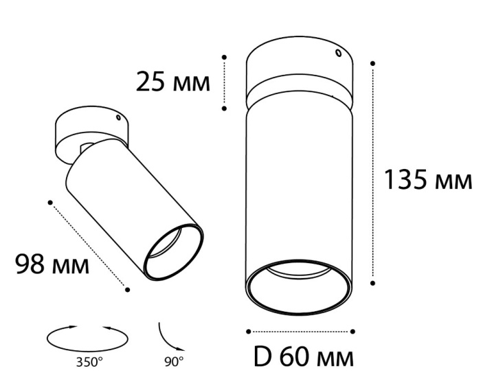 Спот Italline DANNY  white