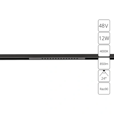 Магнитный трековый светильник Arte Lamp OPTIMA A7266PL-1BK