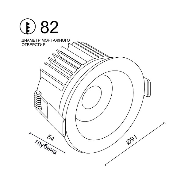 Встраиваемый светодиодный светильник Ledron DL3043-15 Black