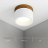 Накладной светильник Ledron SUITABLE MIDDLE Wooden Wh