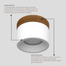 Накладной светильник Ledron SUITABLE MIDDLE Wooden Wh