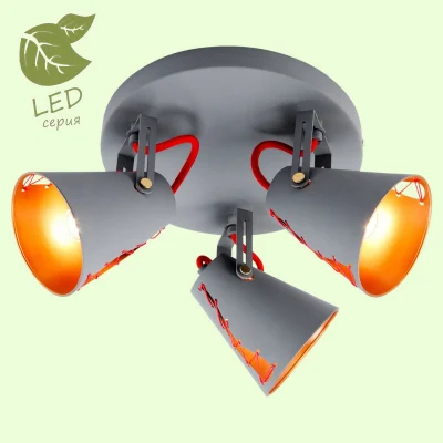 Спот BETHEL GRLSP-8021