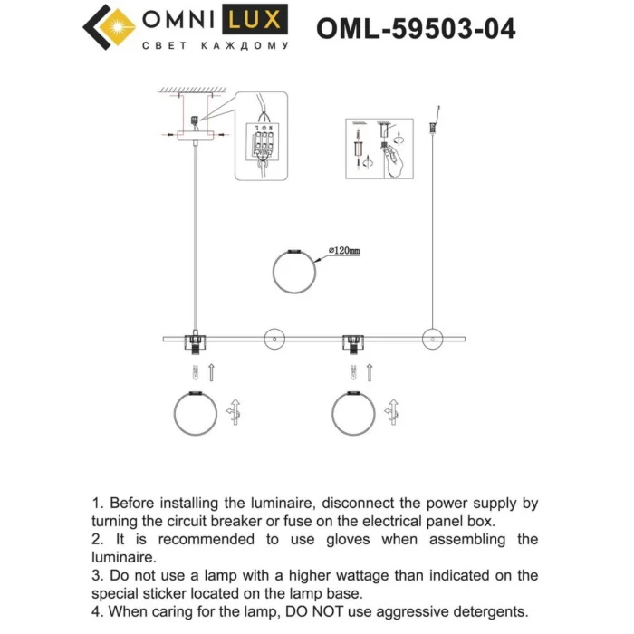 Люстра подвесная Omnilux Nembro OML-59503-04