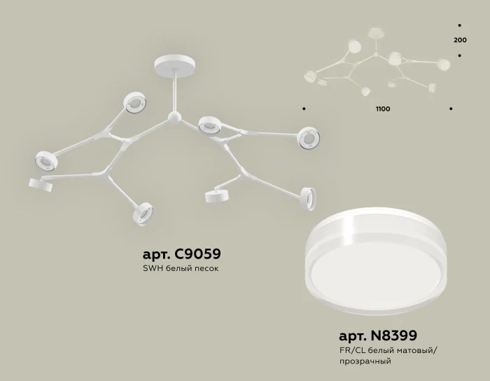 Комплект подвесного поворотного светильника с акрилом Ambrella light XB9059250