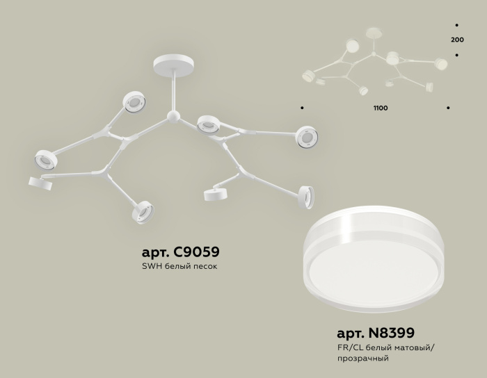 Комплект подвесного поворотного светильника с акрилом Ambrella light XB9059250