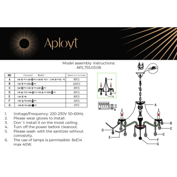 Люстра подвесная Aployt Koletta APL.755.03.08