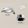 Комплект встраиваемого поворотного светильника Ambrella light XC7651022