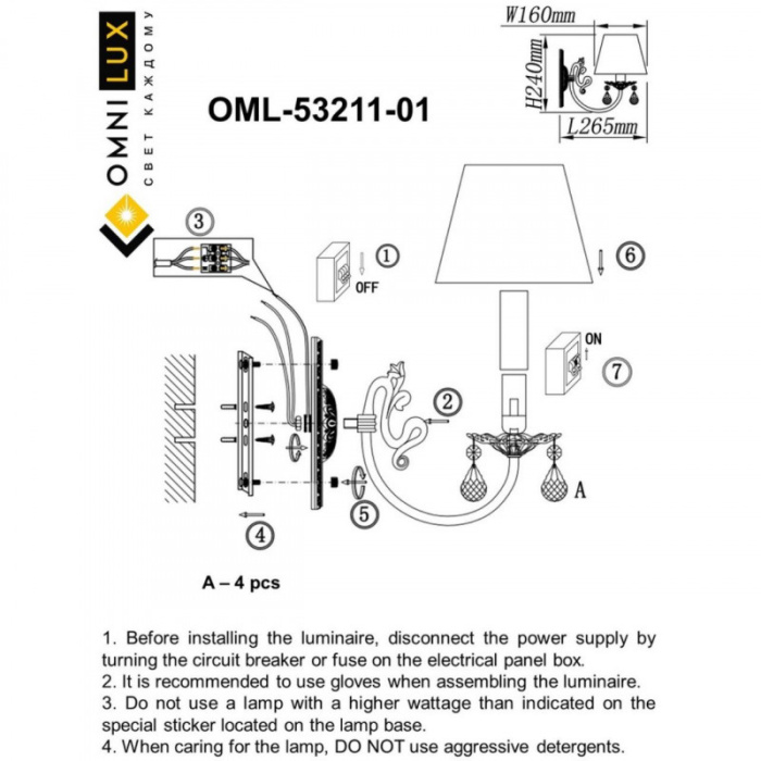Светильник настенный Omnilux Bantine OML-53211-01