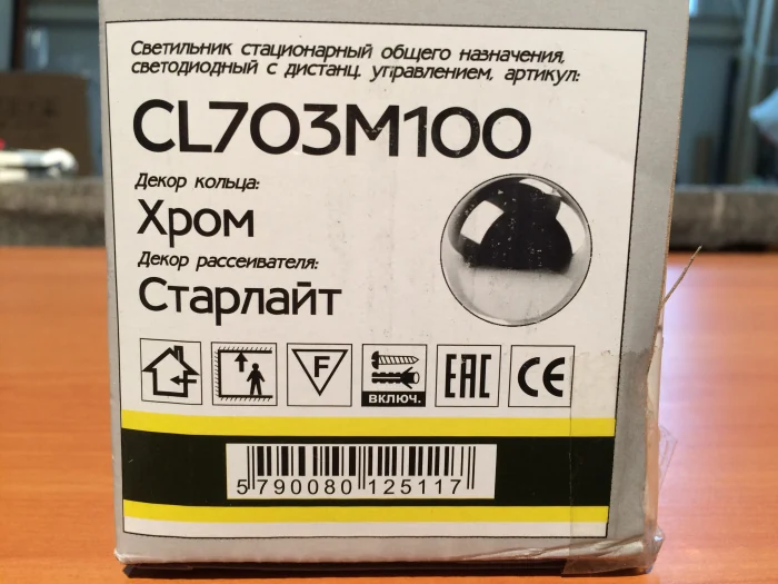 Потолочный светильник Citilux Light & Music CL703M100