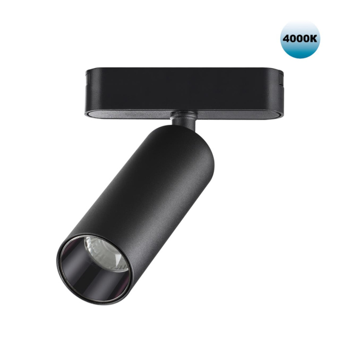 Трековый светильник Novotech Smal 359090