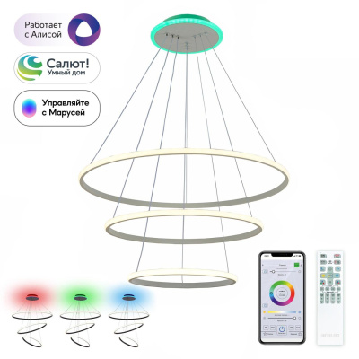 Подвесной светильник Citilux Неон Смарт CL731A090E