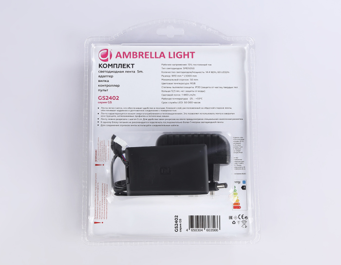 Комплект светодиодной ленты RGB Ambrella Light 5m GS2402 5050 60Led /14.4W m/ 12V IP20 RGB 5m Ambrella light GS2402