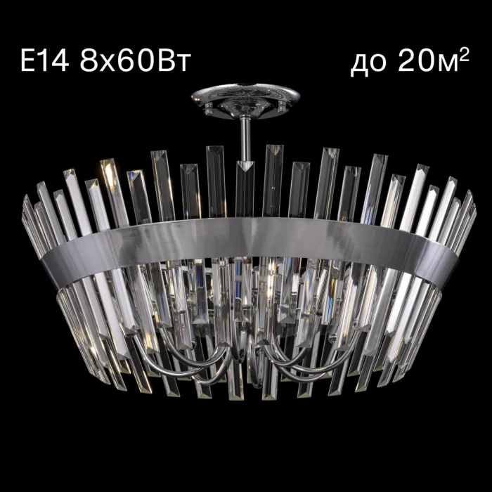 Люстра потолочная Citilux Вестерос CL307180