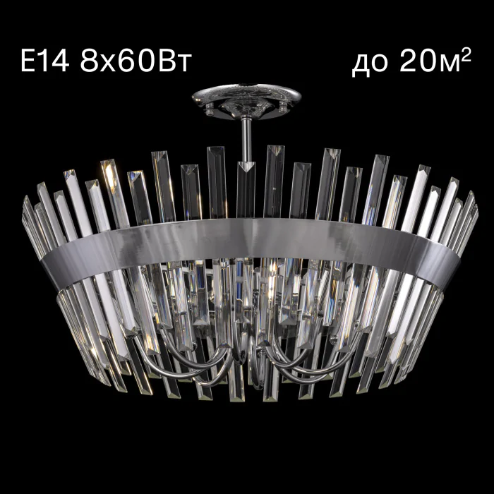 Люстра потолочная Citilux Вестерос CL307180