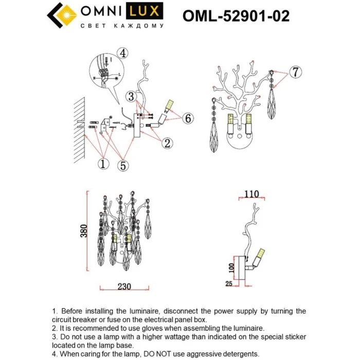 Светильник настенный Omnilux Batelli OML-52901-02