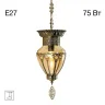 Подвесной светильник Citilux Каир CL419213