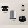 Комплект накладного светильника Ambrella light XS6305062
