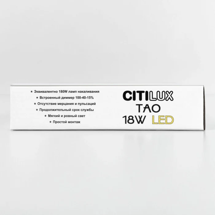 Светильник потолочный Citilux Тао CL712182N
