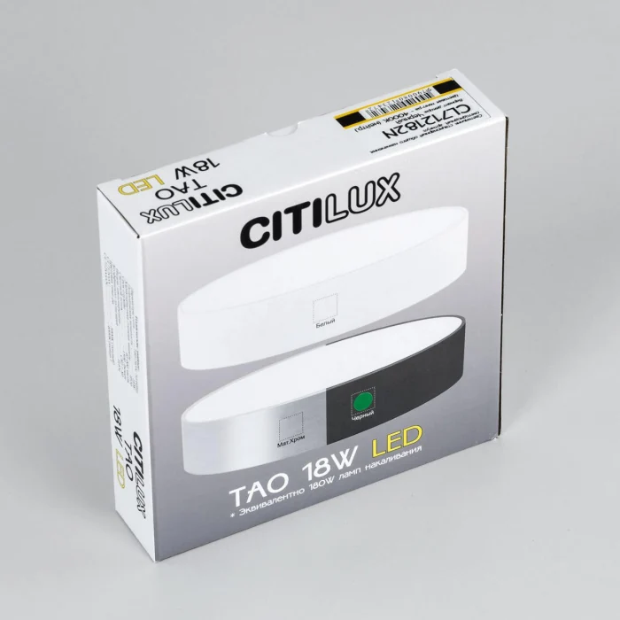 Светильник потолочный Citilux Тао CL712182N