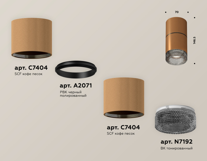 Комплект накладного светильника с композитным хрусталем Ambrella light XS7404042